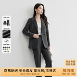 尚都比拉职业通勤西装套装女春秋季正装免烫抗皱外套裤子面试两件套西服