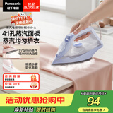 松下（Panasonic）【烫衣神器】手持挂烫机97g/min水箱0.21升电熨斗家用小型大功率大蒸汽熨烫机除皱NI-M150N-A