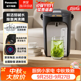 松下（Panasonic）电热水瓶家用电热水壶全自动智能保温烧水壶食品级涂层内胆恒温壶预约一键除氯4升大容量NC-ES4000