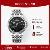 罗西尼（ROSSINI）手表男机械表勋章黑盘钢带生日礼物送男友国表商务日历
