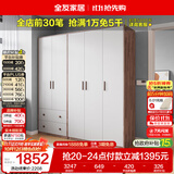 全友家居实木拉手卧室衣柜顶柜组合现代简约落地衣橱挂衣柜收纳储物柜
