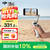 大疆（DJI）OM7 7P 手机云台稳定器 手持vlog AI跟拍 增稳防抖自拍杆Osmo Mobile 7 手机稳定器 手势跟拍 Osmo Mobile 7 标配