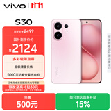 vivo S30 12GB+256GB 桃桃粉 国家补贴 多彩轻薄直屏 超级潜望长焦 学生 live图 AI手机