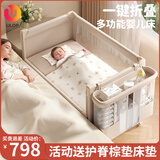 优乐博（ULOP）婴儿床可移动拼接床多功能折叠宝宝摇摇床带尿布台蚊帐新生儿摇篮 标配款：床垫+置物篮+固定带+出行袋+万向轮+蚊帐 婴幼儿用品母婴必备活动晒图送棕垫床垫