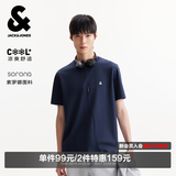 杰克·琼斯（JACK&JONES）26年男装四季打底T恤男士凉感透气多色情侣款短袖t恤水洗不易走形 E38海军蓝 第二批 XL 185