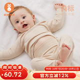 微狮牧尼宝宝保暖内衣套装秋衣秋裤纯棉婴幼儿高腰护肚服儿童分体打底春秋