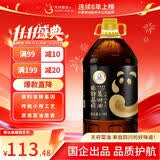 天府菜油小榨浓香 菜籽油 6.18L（四星）非转基因 食用油京东自营