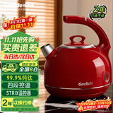 格来德（Grelide）纯钛烧水壶新款家用大容量保温电热水壶四段控温智能恒温电水壶纯钛99.9% 双层防烫中国红D1215E钛