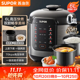 苏泊尔（SUPOR）电压力锅6L双胆配蒸笼智能预约SY-60YC6006电饭煲高压锅6-8人面板丝印随机发货