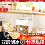 佰好佳冰块模具按压冰格家用制冰盒储存盒食品级冰箱自制冰器冻冰块神器 【赠冰夹】双层48格抽拉式制冰桶 秒速脱冰+便携手提制冰器