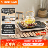 苏泊尔（SUPOR）电陶炉煮茶电磁炉家用超薄围炉煮茶炉新型电磁炉灶火锅大功率电池炉大面板炒菜C22-CS06