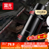 富光保温壶不锈钢大容量保温瓶车载真空保温水壶户外保温壶1200ML
