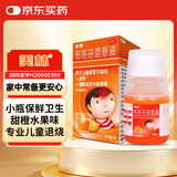 美林【原研药】美林布洛芬混悬液35ml儿童退烧药感冒发烧小儿退热头疼牙疼儿科专科用药流感药1岁及以上婴幼儿