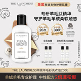 THE LAUNDRESS羊绒羊毛衫洗衣液中性洗涤剂250G缩水还原围巾大衣羽绒服蓬松美国