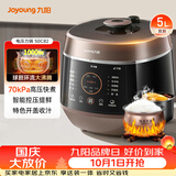 九阳（Joyoung）5L智能家用4-5人一锅双胆多功能电压力锅压力煲铜匠大火营养煮高压锅预约定时Y-50C82