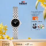 天梭（TISSOT） 手表 小可爱系列女表 瑞士石英女士钢带腕表时尚表生日礼物