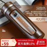 BEMEGA高档防摔双层玻璃杯打不碎男女士大容量便携泡茶杯茶水分离水杯子 深咖色（茶水分离 防摔）400ml