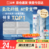 立邦美缝剂 耐水防霉抗菌地砖瓷砖美缝胶十大品牌勾缝填缝剂 太空银