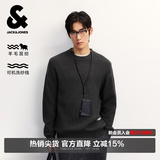 杰克·琼斯（JACK&JONES）【可机洗】26年男装冬季新款毛衣男士潮流圆领针织衫打底衫衣服 珍珠黑E39 M 175