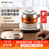 小熊（Bear）煮茶器 煮茶壶养生壶便携式烧水壶家用蒸茶器0.5L创意收纳旅行花茶壶 ZCQ-A05S1 配茶盘茶杯