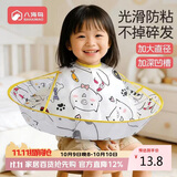 八海鸟儿童理发围布婴儿剪头发神器围兜剪头染发围脖斗篷宝宝剃头发罩衣