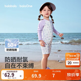 巴拉巴拉儿童泳衣男童女童宝宝2026年夏新分体泳装防晒耐氯泳衣裤卡通套装