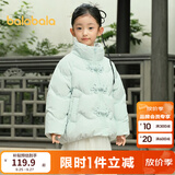 巴拉巴拉童装儿童羽绒服女童冬装保暖短款国风新中式宝宝立领外套 绿色调00344 100 cm