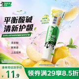 好来（DARLIE）原黑人初萃茶清柚雪芽味牙膏果味长效清新口气含氟健齿去火160g