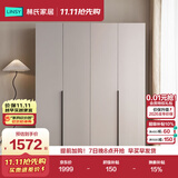 林氏家居主卧室成品大衣柜2026新款简约家用衣橱一体组合OV7D