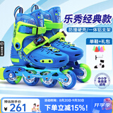 乐秀（ROADSHOW）轮滑鞋儿童专业可调滑冰鞋男女童初学者轮滑鞋3-6-12岁RX1S溜冰鞋 蓝绿单鞋【送轮滑袜】 M 中码(32-35适合4-7岁)