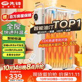 先锋【高效智能】取暖器/电热油汀/取暖器家用/电暖器/暖气/电暖气片烤火炉油丁13片智能热浪电暖炉