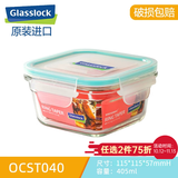 GLASSLOCK韩国进口耐热钢化玻璃饭盒冰箱冷冻微波炉大容量保鲜盒 方形斜角蓝圈405ml