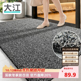 大江入户门地垫脚垫户外门口地毯硬丝进门垫77x120cm