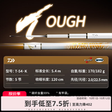 达亿瓦（DAIWA）一击 轻量鲤鱼鲫鱼草鱼罗非 进口鱼竿手杆 轻硬挺 休闲台钓 5.4m 一击T 54.K（大物） 不支持使用/试用后退换货