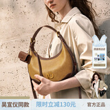 蔻一（Cnoles）弦月包包女2026新款通勤斜挎包高级感单肩腋下包包生日礼物 卡布奇诺-生日礼物送女友老婆
