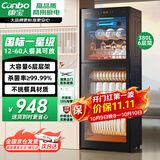 康宝（Canbo）大容量消毒柜立式家用烘干双门商用食堂饭店星级紫外线碗筷消毒碗柜ZTP380H-E2
