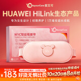 WayourCare安又可暖宫腰带大姨妈神器腰腹部按摩仪器热敷暖宫带舒缓痛经送妈妈女朋友生日礼物礼品