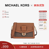 MICHAEL KORS【精致格调】JESSIE斜挎邮差包中号 深棕/牛皮棕/白 轻奢礼物