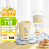 膳魔师（THERMOS）儿童夏季水杯开学季上学便携式吸管杯可斜跨畅吸提手学生杯BBSD