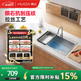 惠达（HUIDA）加深大单槽厨房水槽洗菜盆一体盆不锈钢洗碗槽洗菜池DW36-配龙头