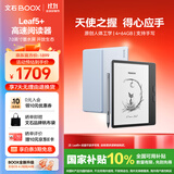 BOOX文石Leaf5+ 7英寸电子书阅读器墨水屏电纸书电子纸 智能小屏便携高速阅读器看书漫画平板 天真蓝