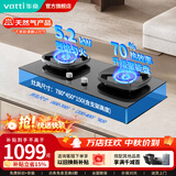 华帝（VATTI）官方油烟机燃气灶具小飞碟小飞翼省气节能可定时防干烧318F两用双灶煤气天然气5.2kW10309系列123 i10123烈焰5.2kW70%热效率 天然气