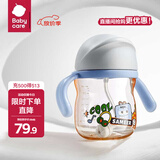 babycare学饮吸管杯杯宝宝水杯重力球防漏水儿童水杯6-12个月婴儿1-3岁 PPSU-蒙因蓝- 音乐冒险-240ml