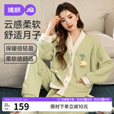 婧麒（JOYNCLEON）月子服秋冬哺乳睡衣空气层孕妇产后喂奶家居服 绿色 xL Jyz81707