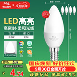 佛山照明LED尖泡水晶灯泡节能灯泡5.5W小口E14白光6500K5只装