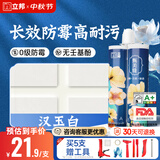 立邦美缝剂甄美缝十大品牌地砖瓷砖耐水防霉勾缝填缝美缝胶 汉玉白