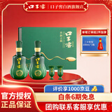 口子窖送礼佳品  兼香型白酒 50度 500mL 2瓶 青韵之尚 双支礼盒