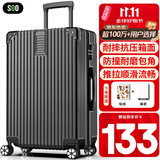 SOO行李箱男万向轮拉杆箱耐磨抗摔24英寸A330旅行箱密码箱女商务