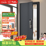 星月神防盗门入户门甲级家用安全门全自动智能锁大门别墅门子母门单开门