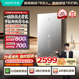华帝【超一级能效零冷水无冷凝水i12579B】16升10A一级恒温310%增压燃气热水器天然气Y9 L上门安装换新